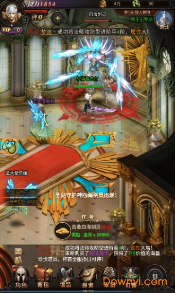 嘟嘟魔域内购修改版 游戏截图